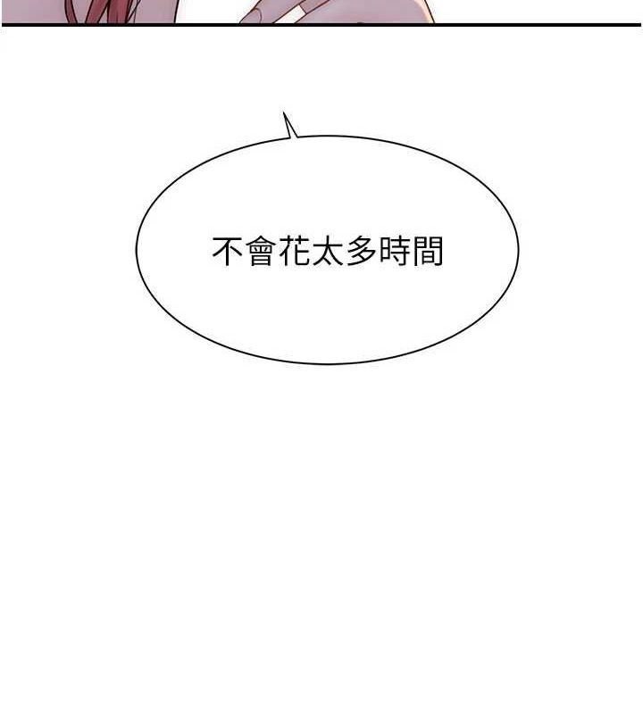 第87张