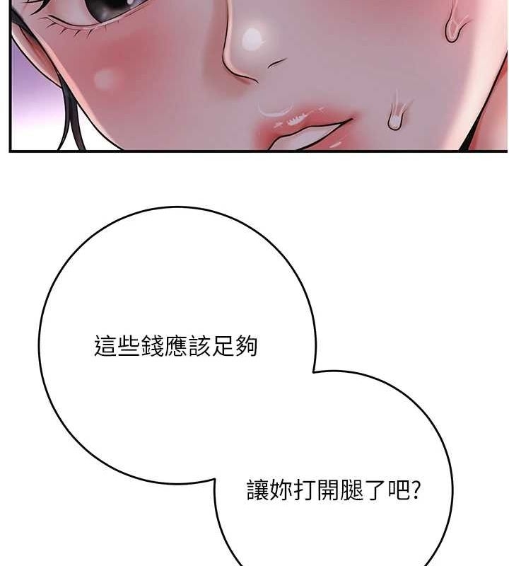 第56张