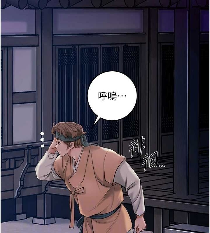 第87张