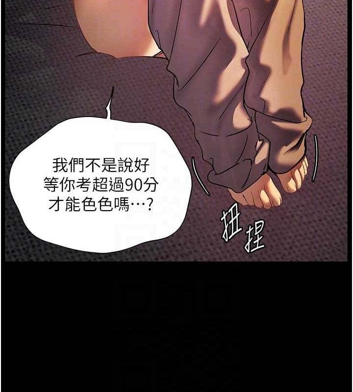 第96张