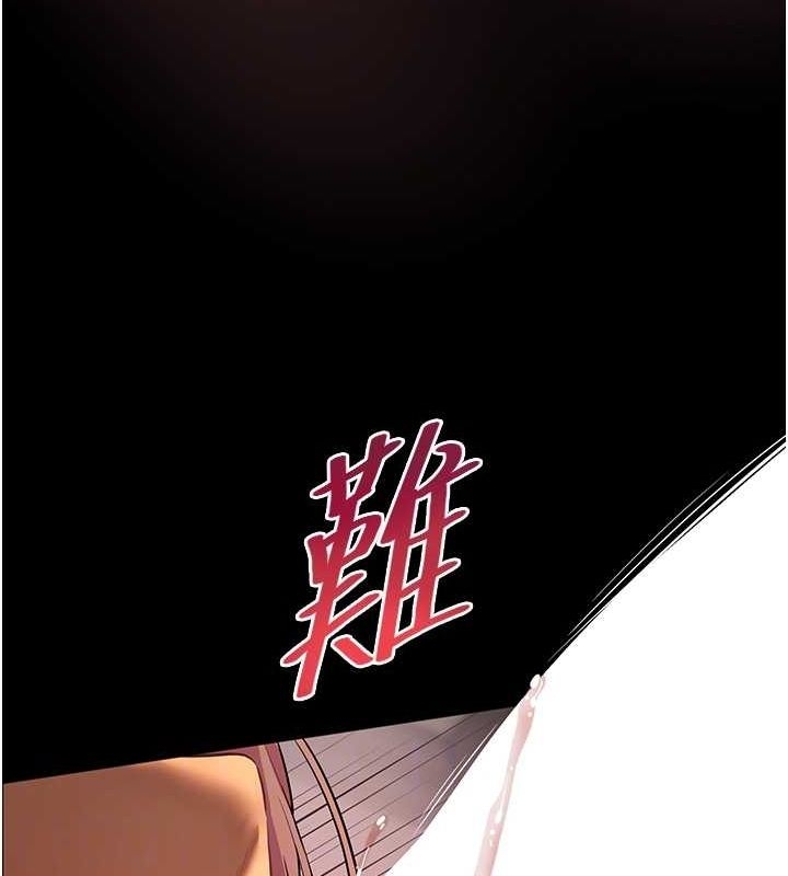 第196张