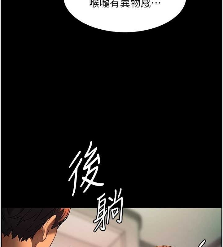 第33张