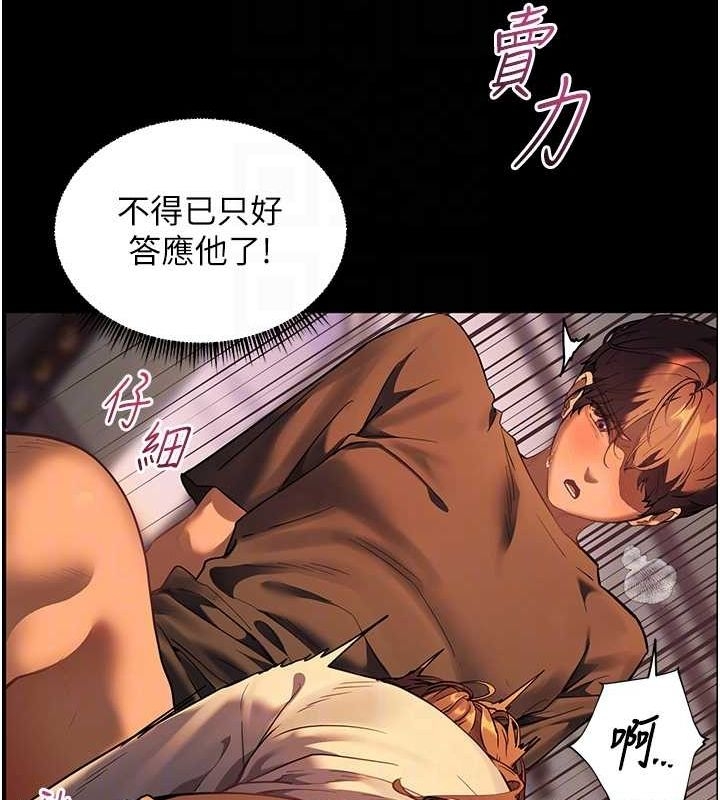 第111张