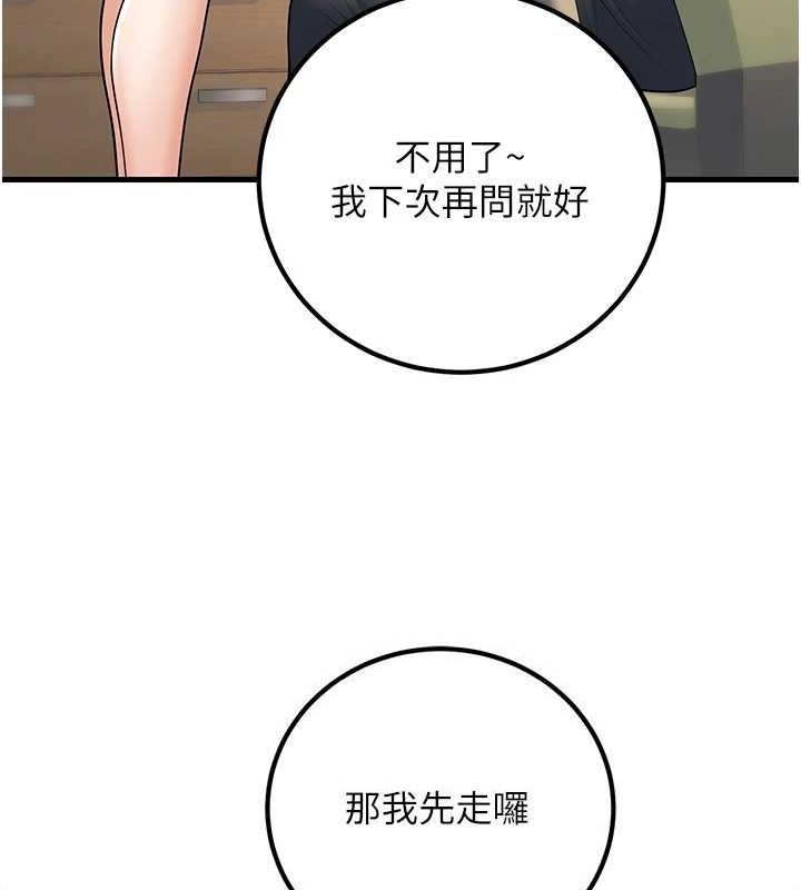 第36张
