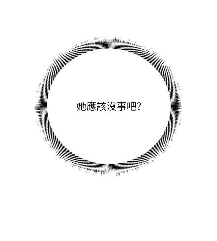 第46张