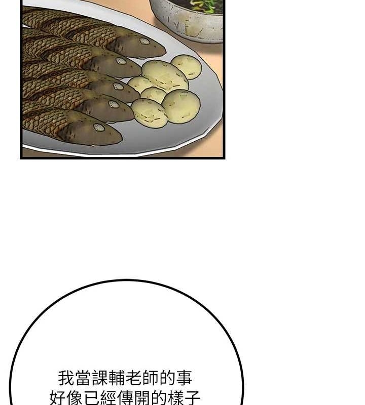 第48张
