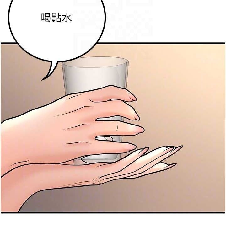 第67张
