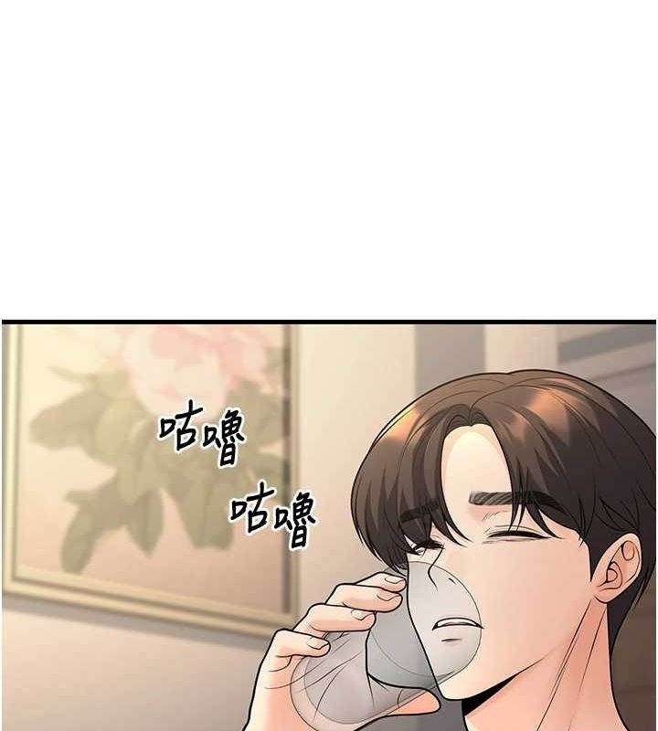 第68张