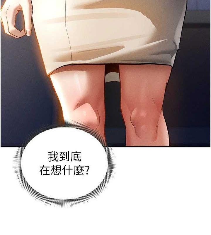 第110张
