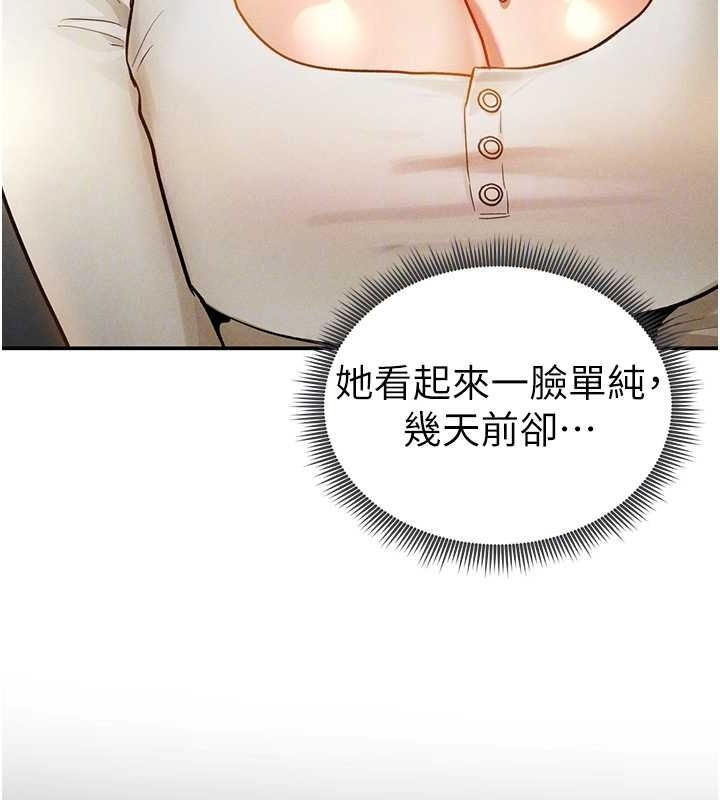 第127张