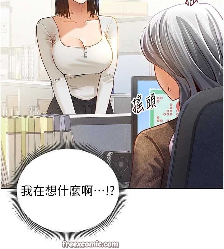 第136张