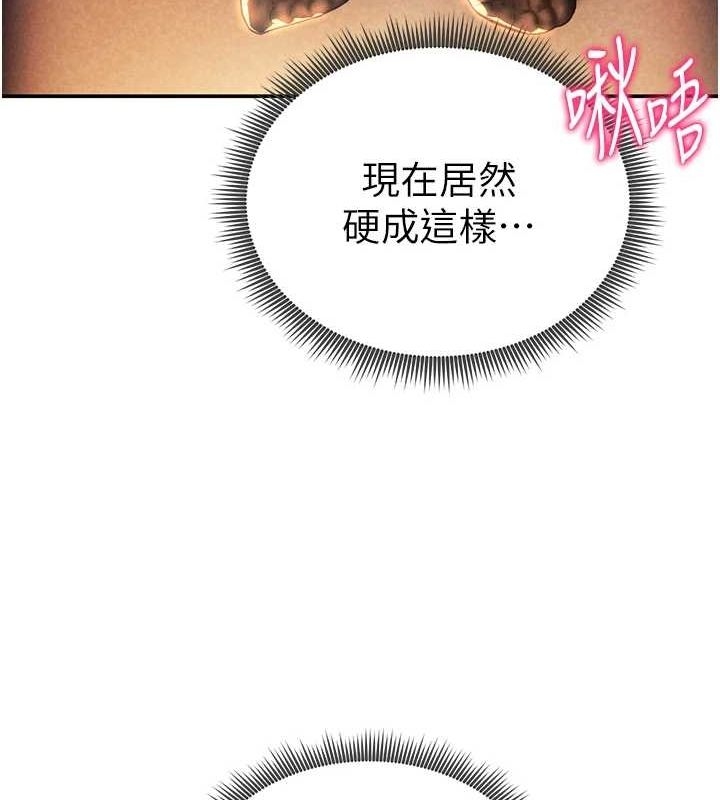 第145张