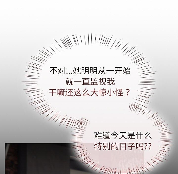 第67张
