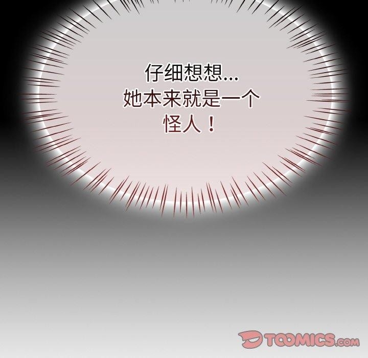 第82张