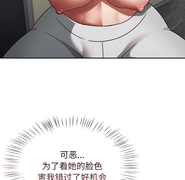 第91张
