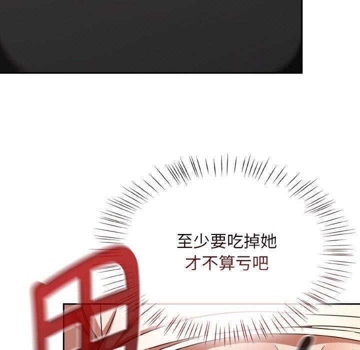 第97张