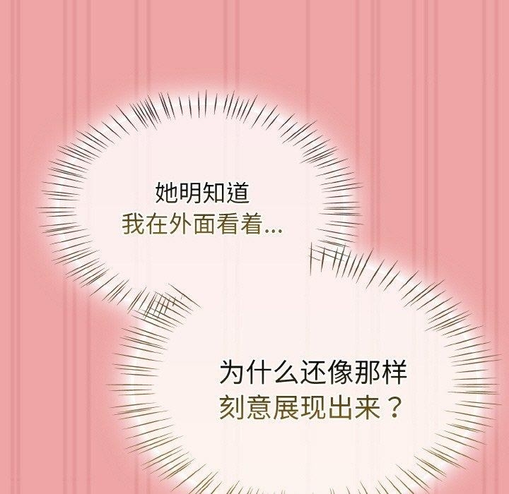 第86张