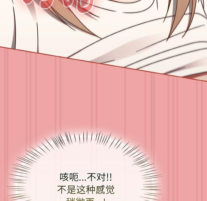 第112张