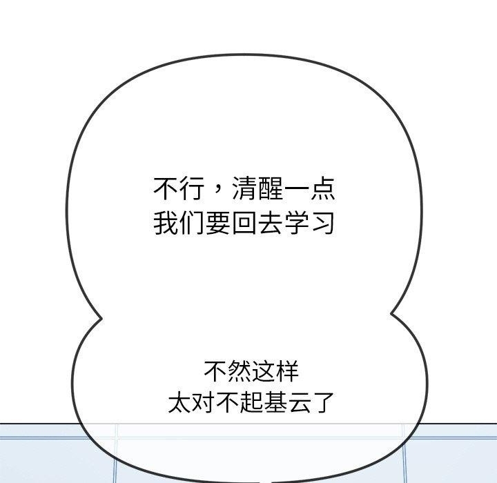第93张