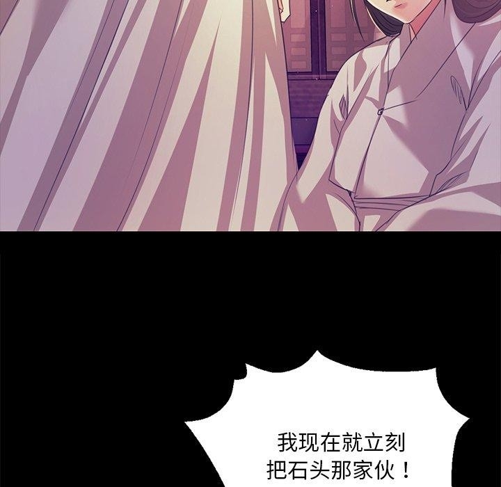 第34张