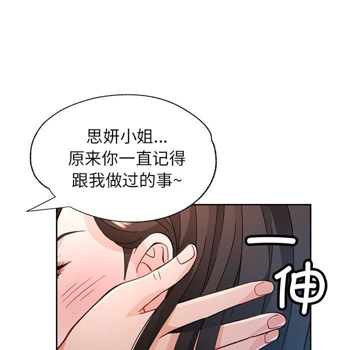 第109张