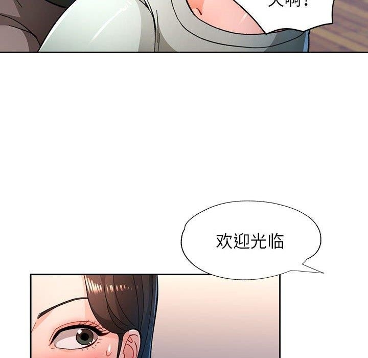 第133张