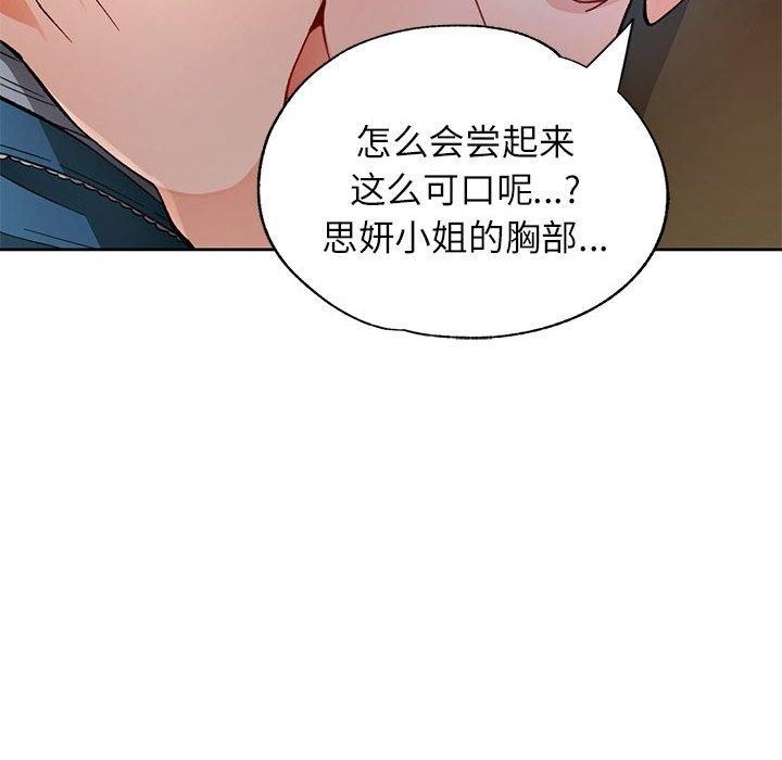 第20张