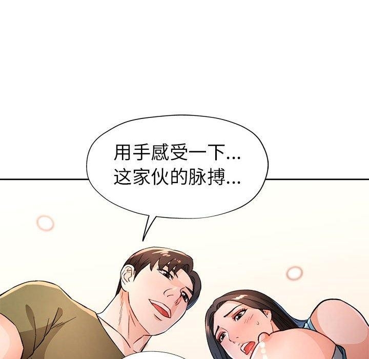 第23张