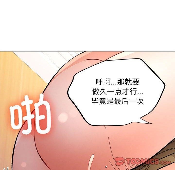 第74张