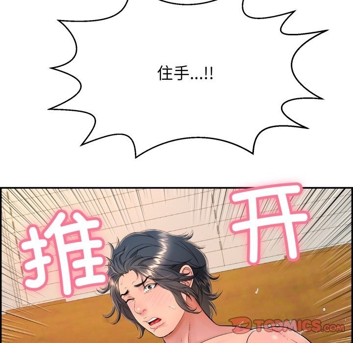 第112张