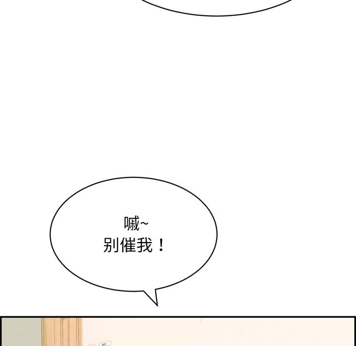 第92张