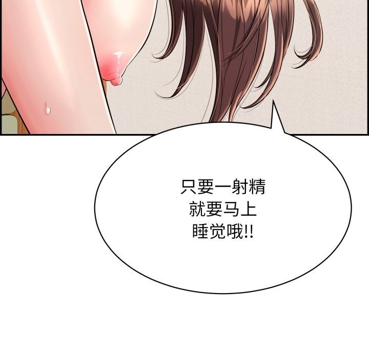 第105张