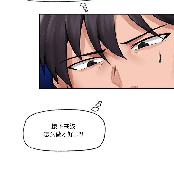 第144张