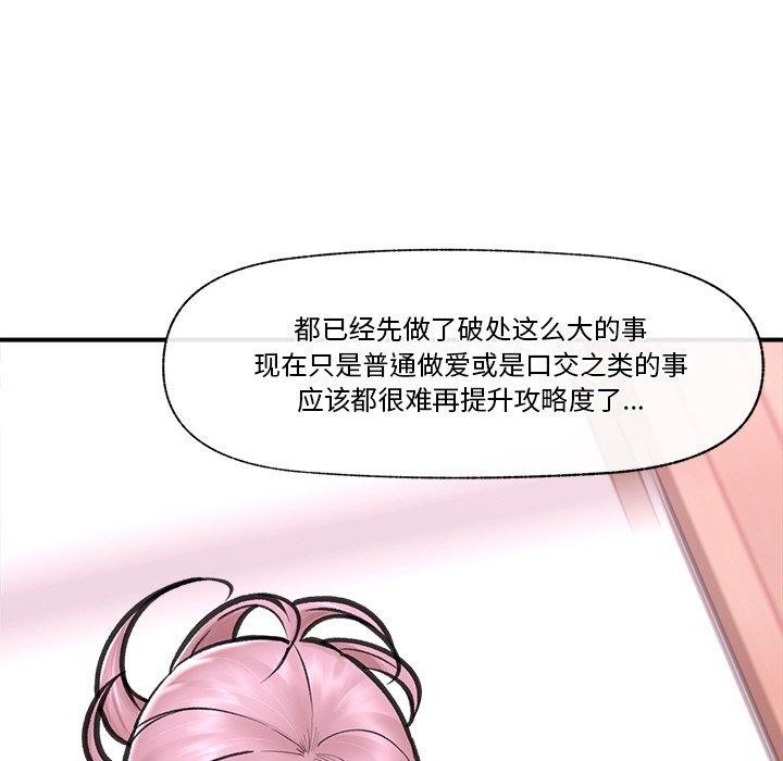 第146张