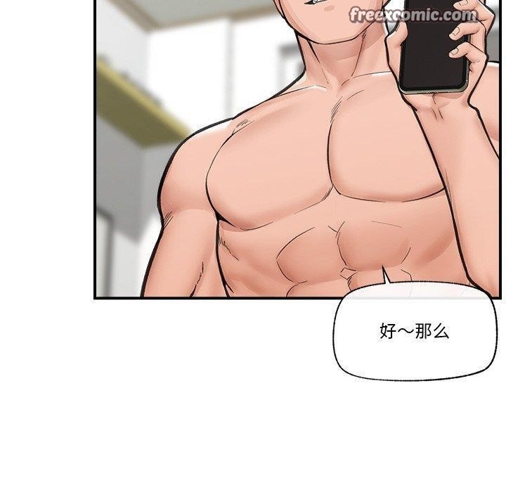 第46张