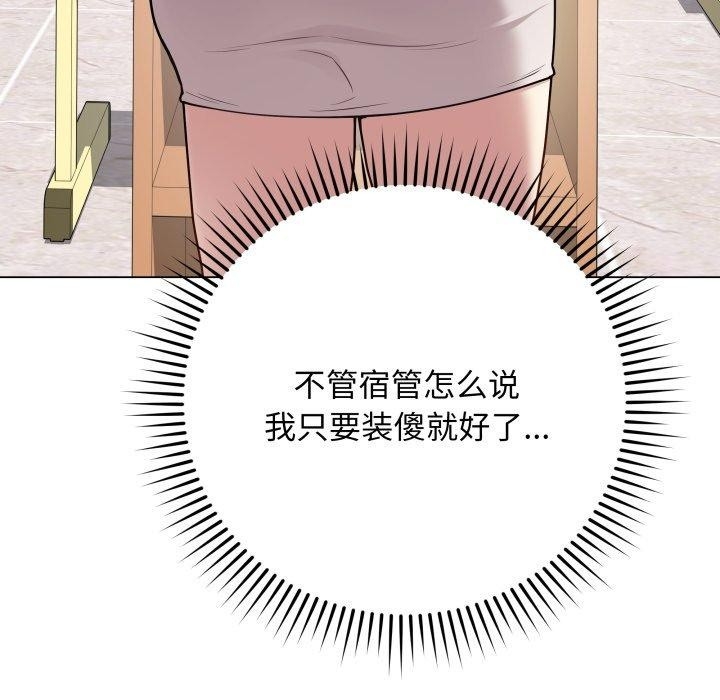 第37张
