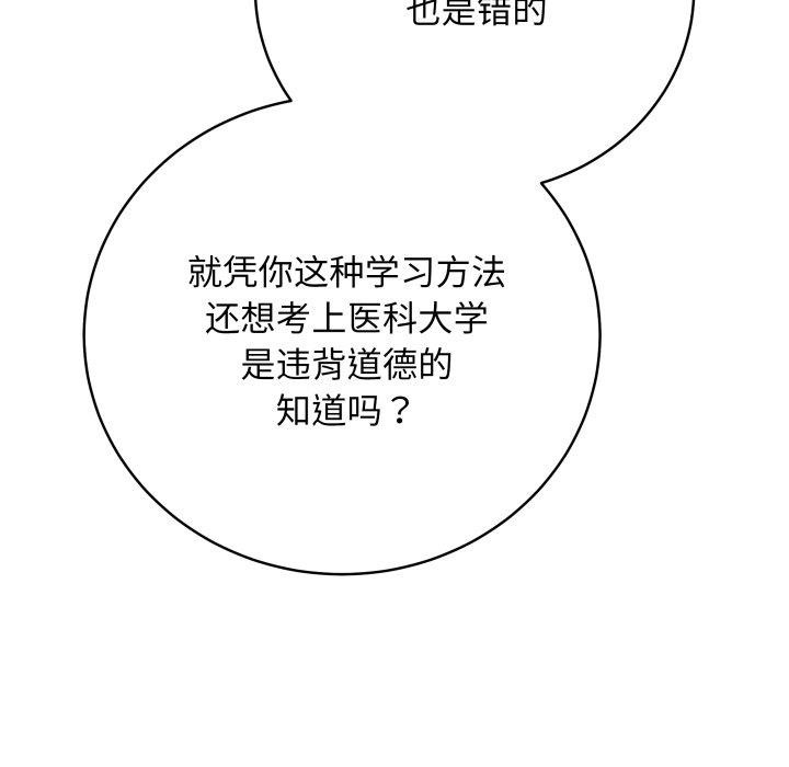 第52张