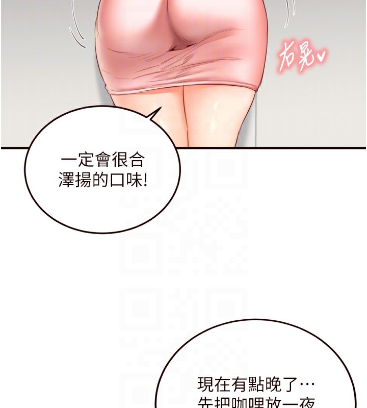 第35张