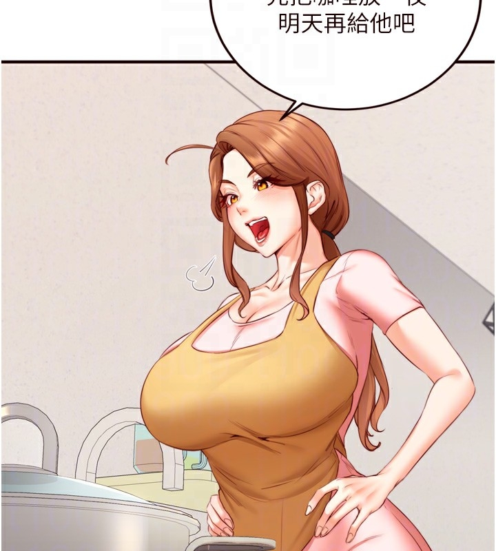 第37张