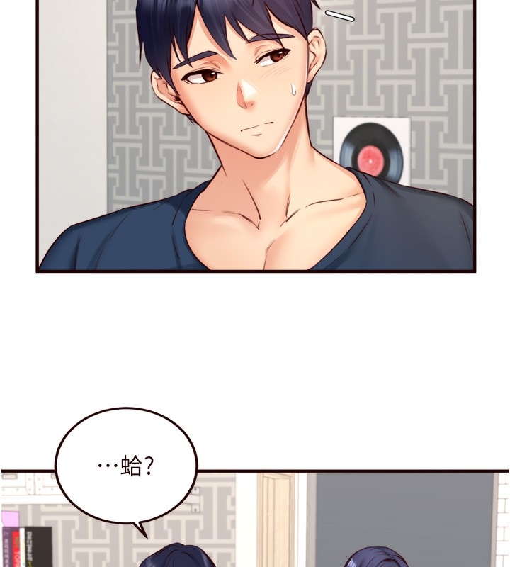 第79张