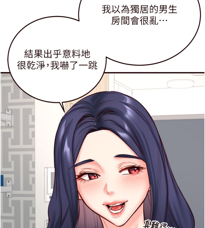 第84张