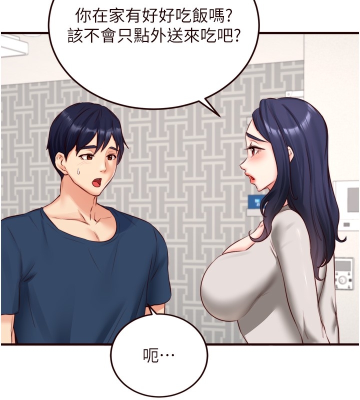 第87张
