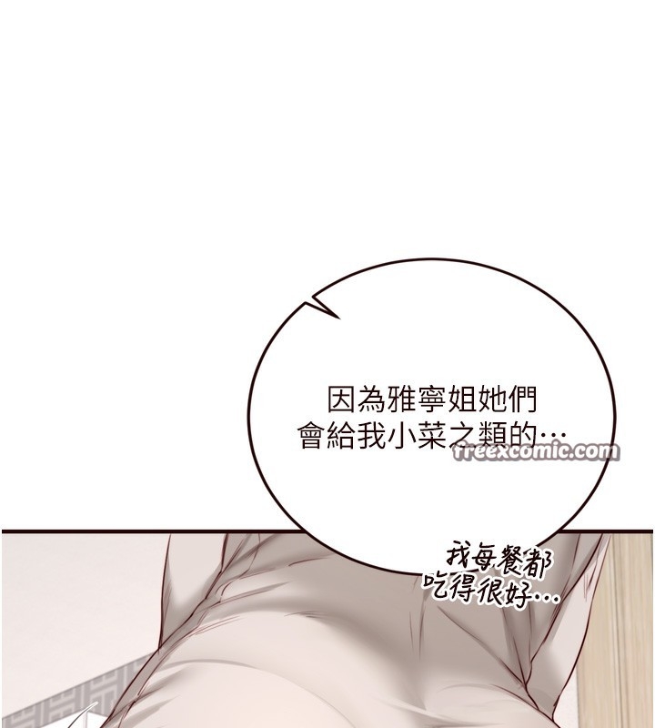 第90张