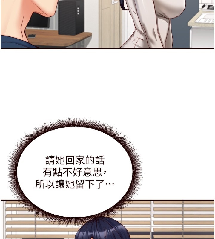 第102张