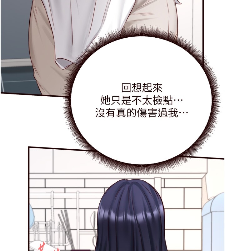 第106张