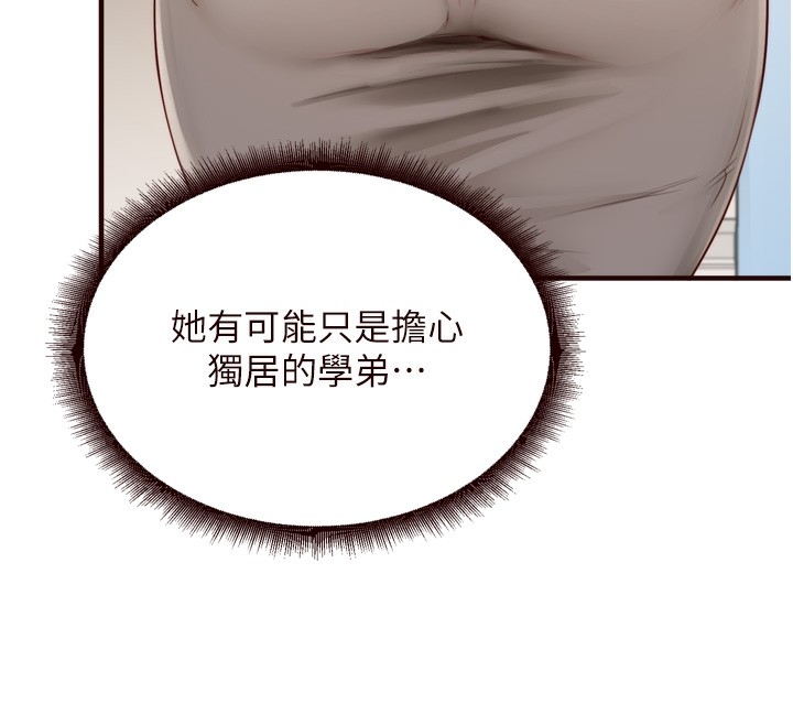 第108张