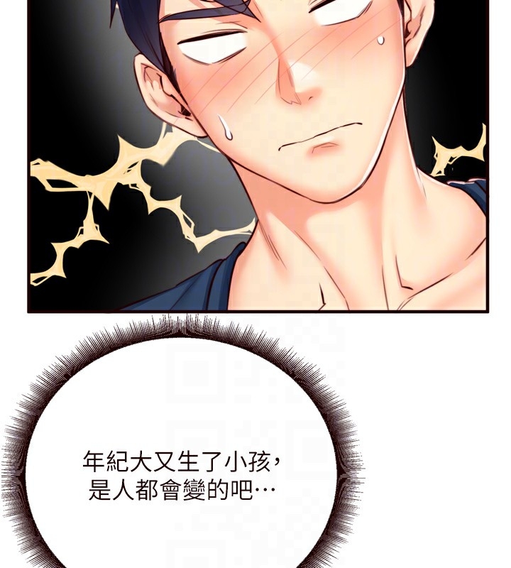 第111张
