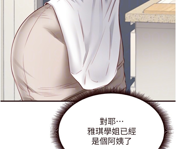 第113张