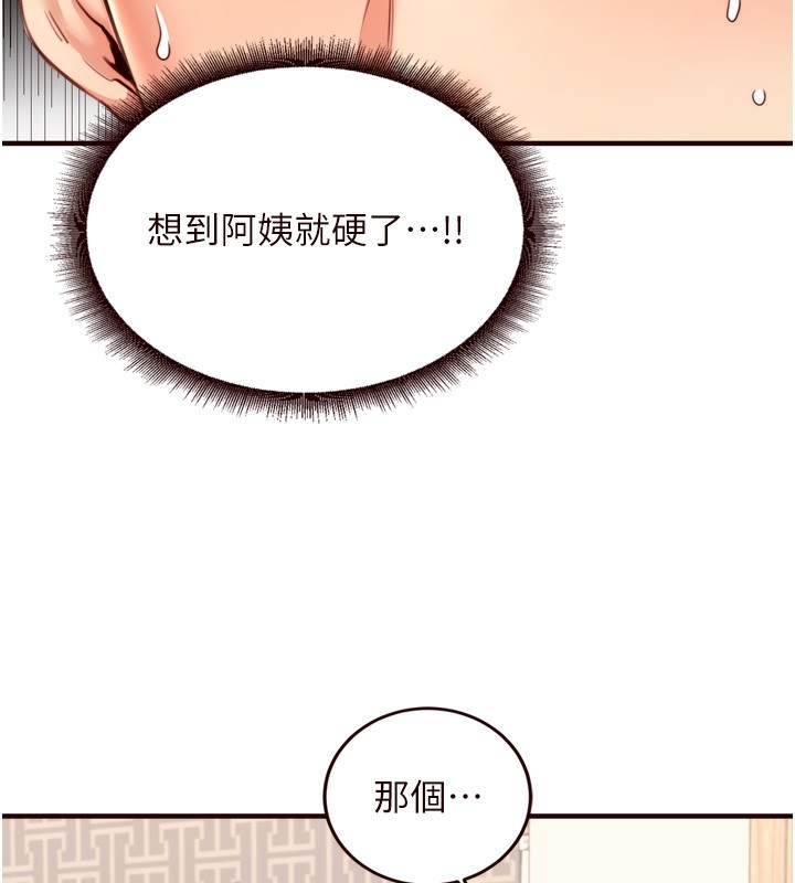 第118张