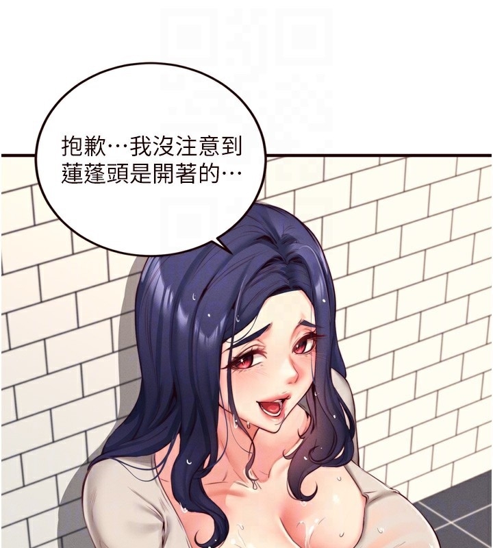 第44张